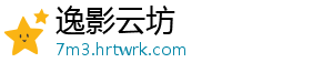 逸影云坊手机访问